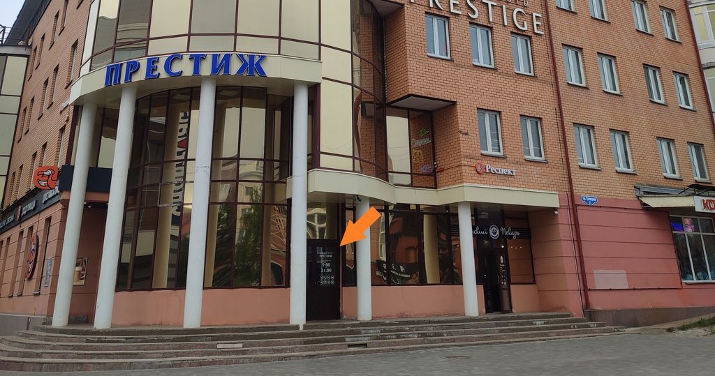 Офис в Архангельске